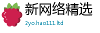 天天彩澳门天天彩今晚而7777788888管家婆王中王佛祖天书